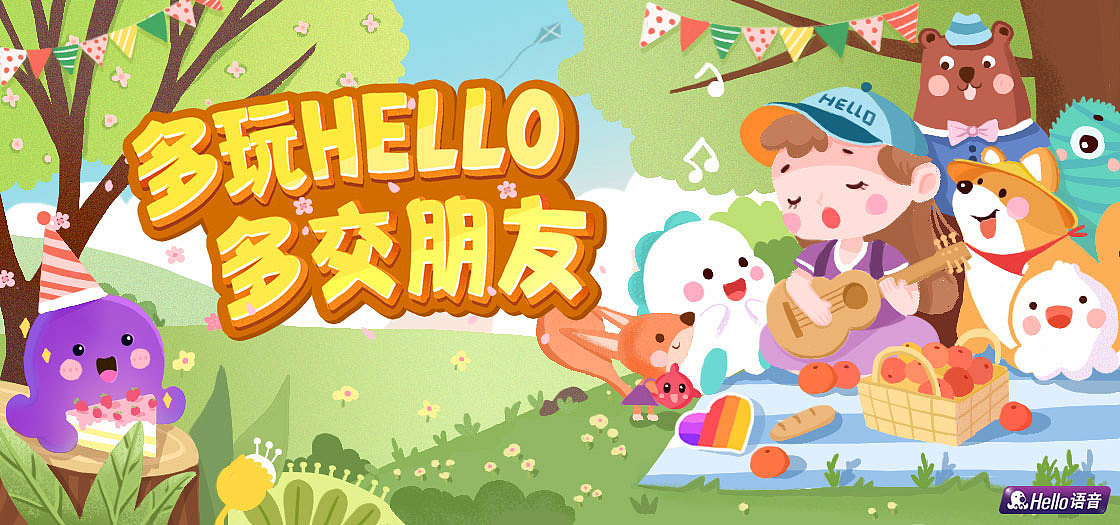 HELLO