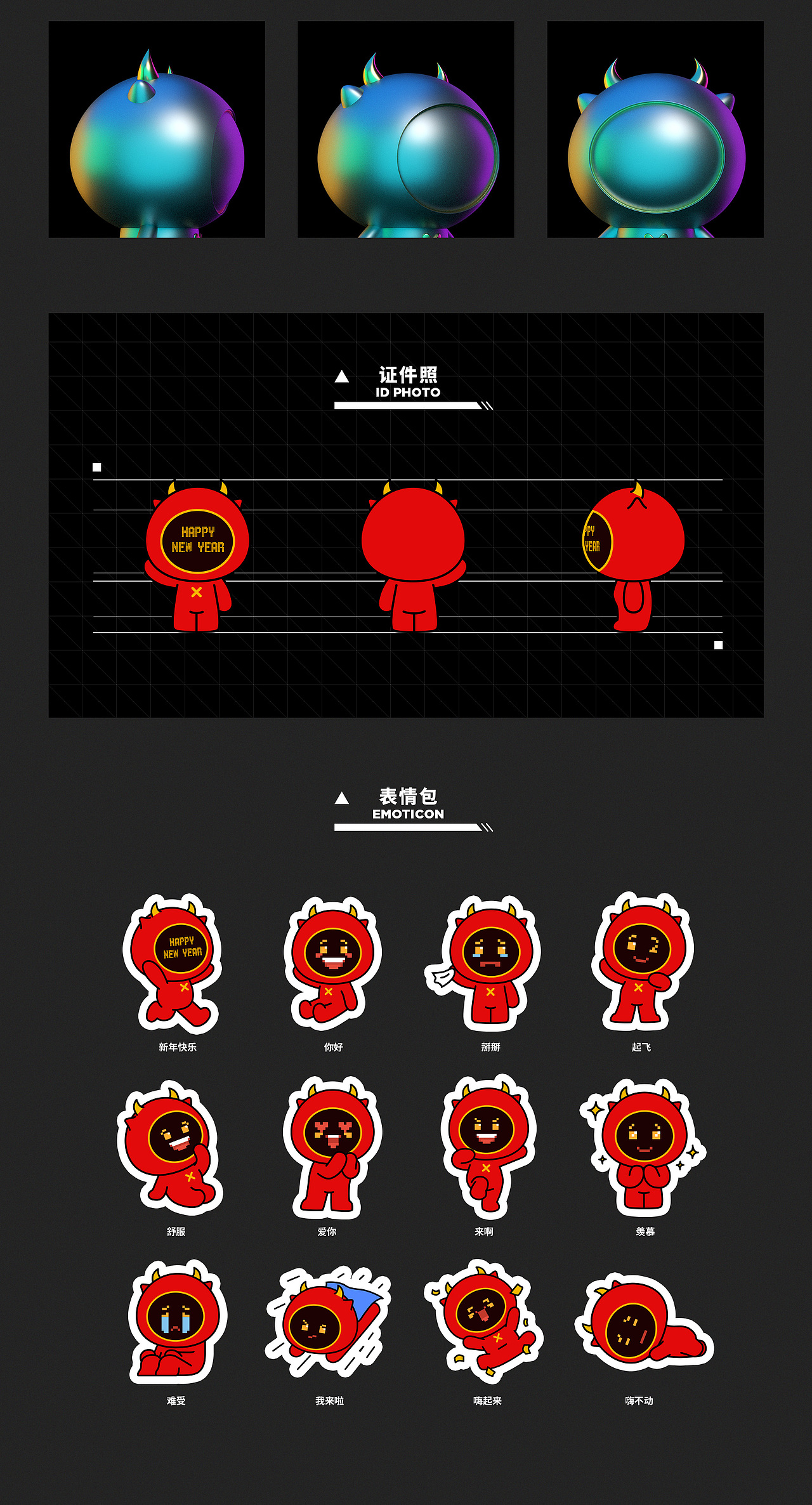 Magic cow / nubia（图ZMjQ2MjAzODQ4） - IP形象 - 站酷设计师佛伯乐原创素材 - 站酷ZCOOL