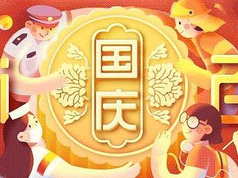 百度Doodle动效