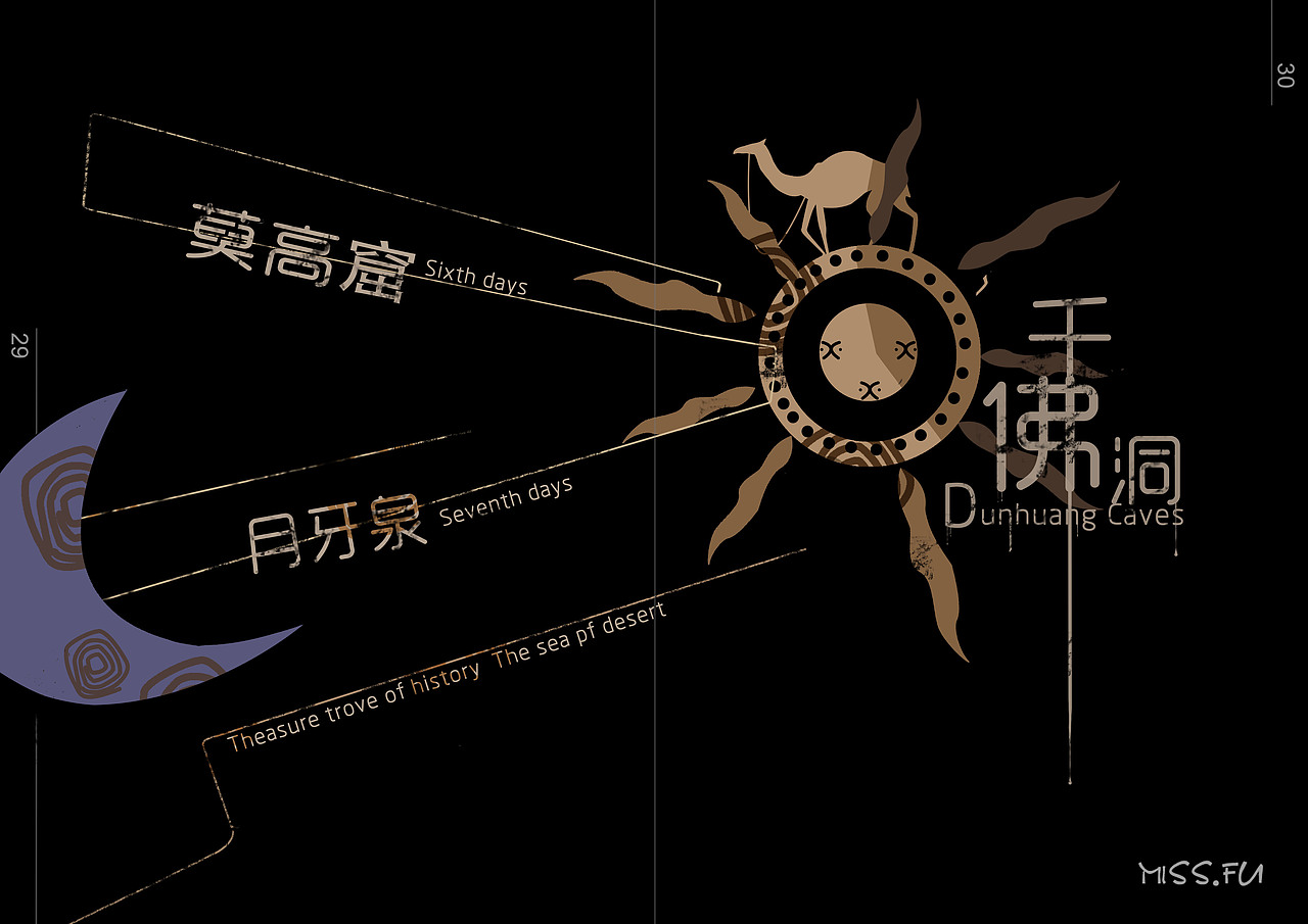 书籍排版（图ZMjEyMTU1OTI=） - 书籍/画册 - 站酷设计师钟离凝_原创素材 - 站酷ZCOOL