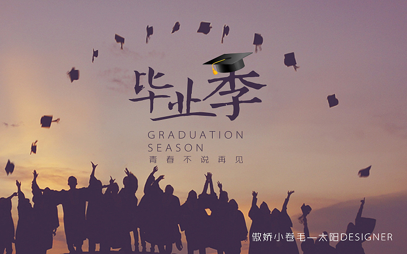 字体帮六月字体设计练习（图ZODM4MzYwNzY=） - 字体/字形 - 站酷设计师太阳WHY原创素材 - 站酷ZCOOL