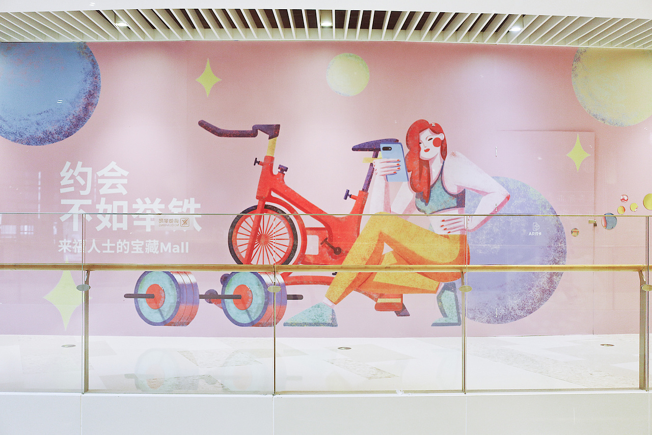 深圳来福士商场视觉传播