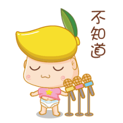 《安迪芒果系列》项目整理（图ZMTkxMzYxNTgw） - 品牌 - 站酷设计师济南拖拉机原创素材 - 站酷ZCOOL