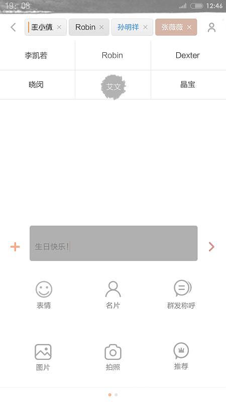 作品《如是我聞》（圖ZMTEyNjUxMDgw） - APP界面 - 站酷設(shè)計(jì)師空谷幽蘭的淡雅原創(chuàng)素材 - 站酷ZCOOL