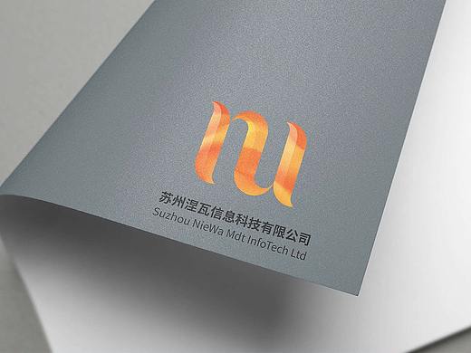 苏州网络科技科研企业logo设计，标志设计-极地视觉