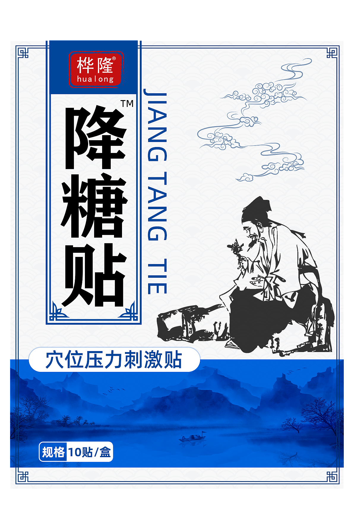 膏药 盒子封面（图ZMjcxNzgzMTQw） - 包装 - 站酷设计师过客米粒原创素材 - 站酷ZCOOL