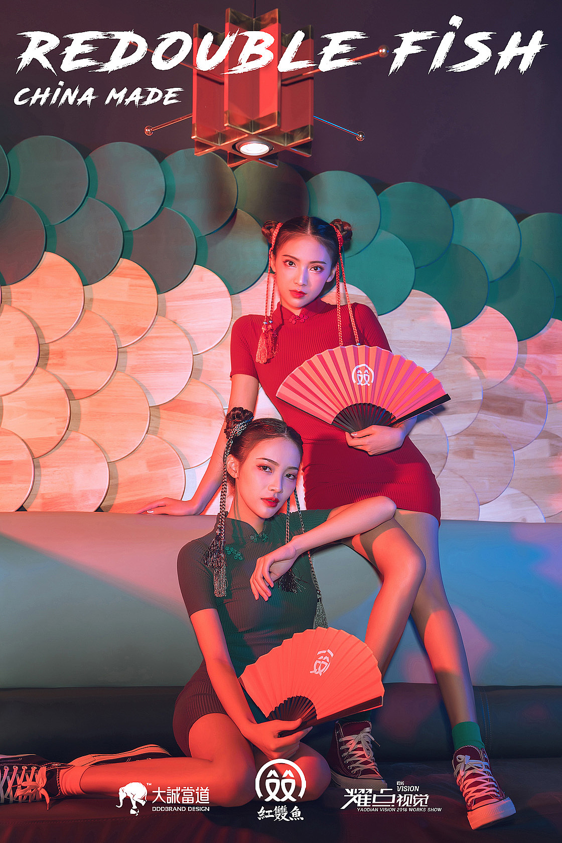 红双鱼酸菜鱼模特形象照