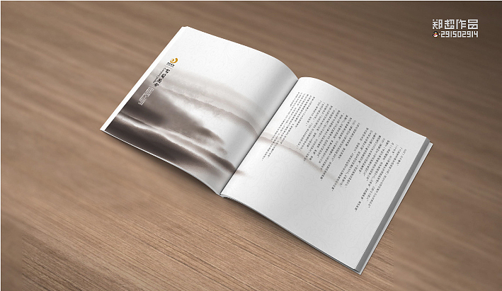 宝发海参食用手册方本