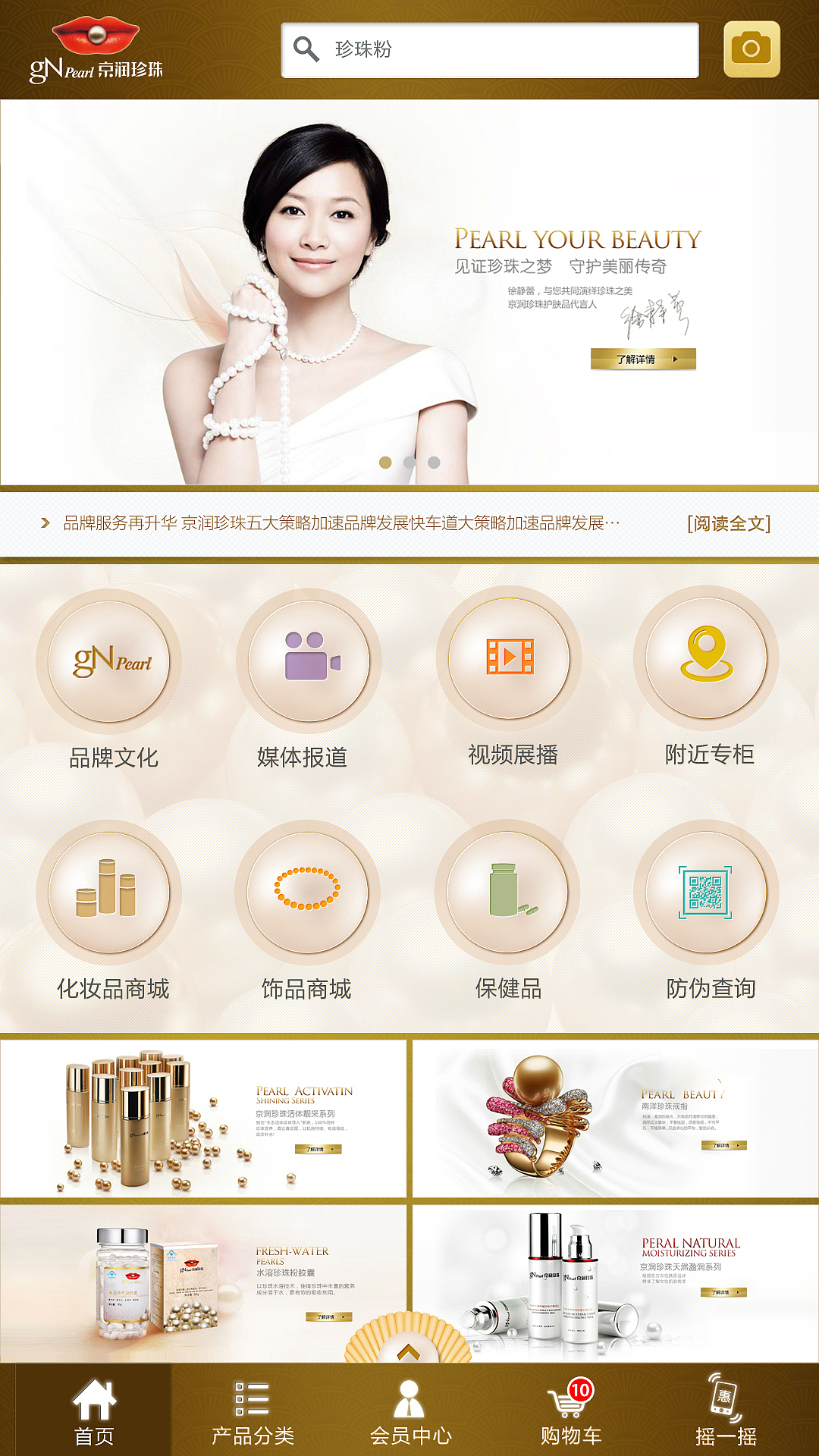 APP-手机端（图ZNzQ3NTQxOTI=） - 移动端网页 - 站酷设计师谷子田视觉设计原创素材 - 站酷ZCOOL
