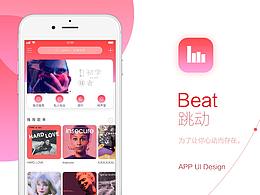 跳动Beat