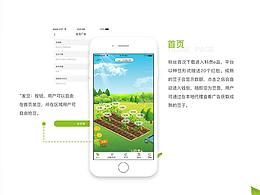 科然e品