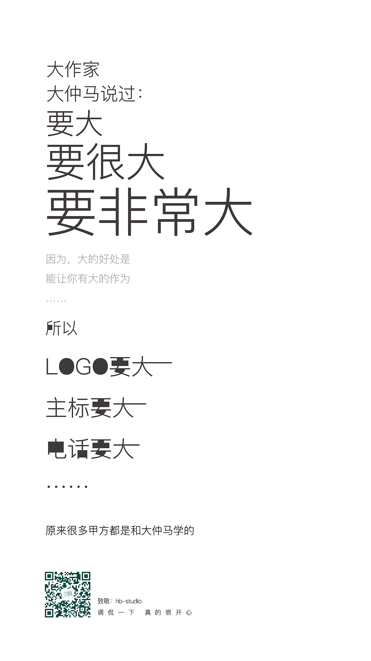 地产稿作品集（图ZMTg3MTg5NDA0） - 品牌 - 站酷设计师地产稿原创素材 - 站酷ZCOOL