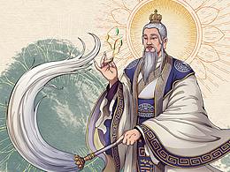 平面