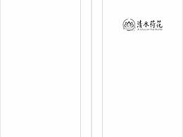 菜谱设计