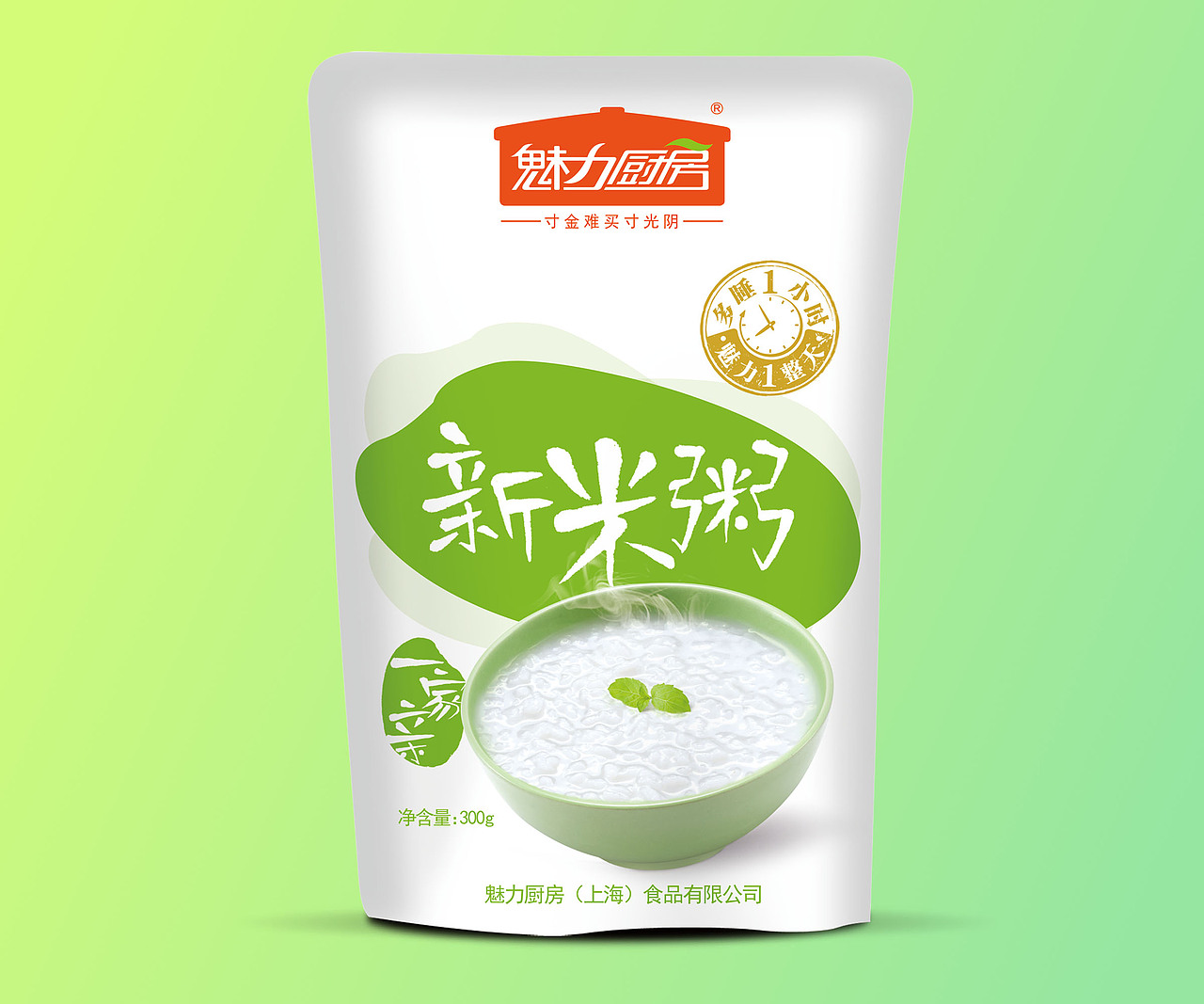 魅力厨房开启家庭刚需餐食的新时代