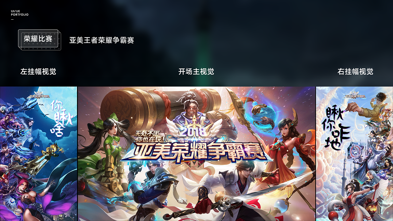 整理作品集（图ZMjA3MzYyMjUy） - 其他UI - 站酷设计师猪都没我帅原创素材 - 站酷ZCOOL