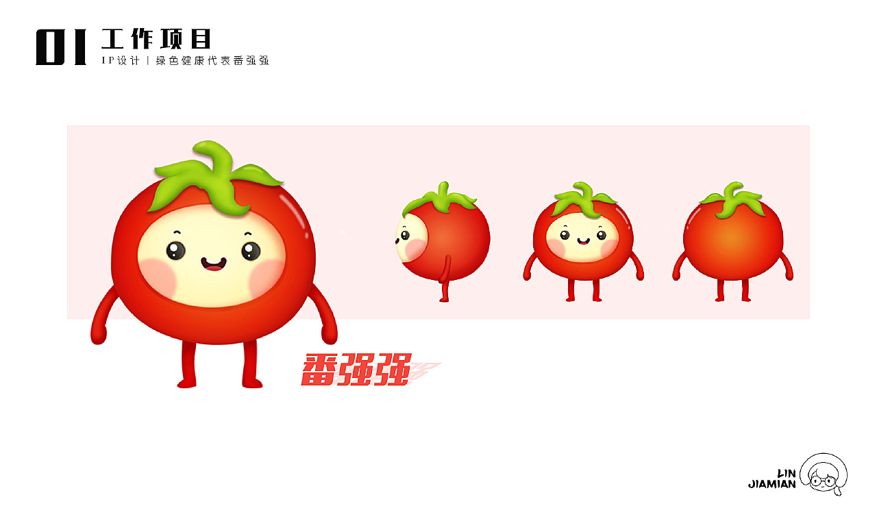 插画作品集