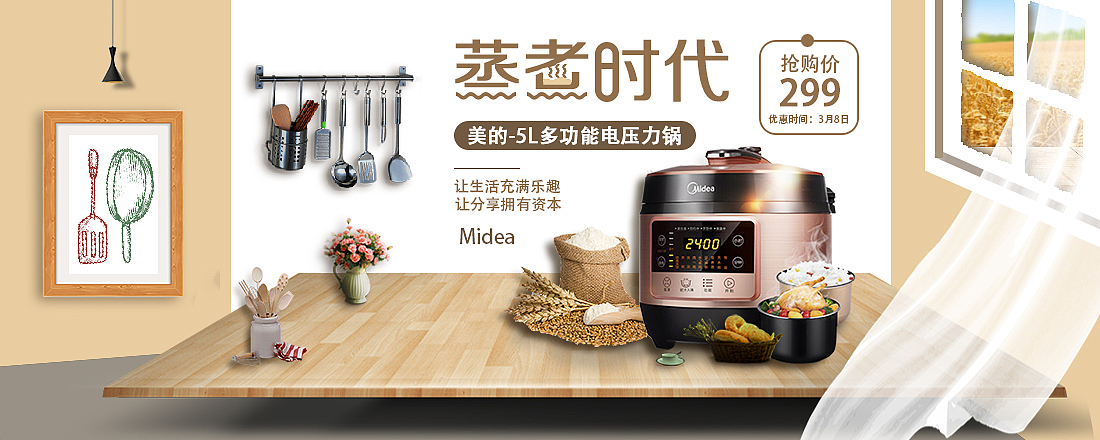 电商海报（图ZMjQwNzgyMzU2） - 运营设计 - 站酷设计师啊哈苹果原创素材 - 站酷ZCOOL