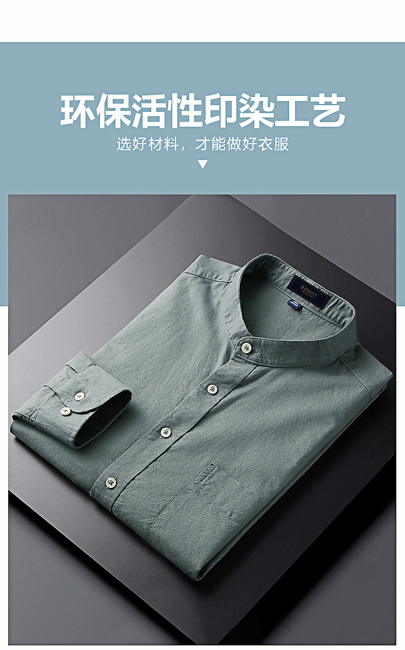 衬衫详情（图ZMjY0ODU1MTQ4） - 海报 - 站酷设计师Z84625068原创素材 - 站酷ZCOOL