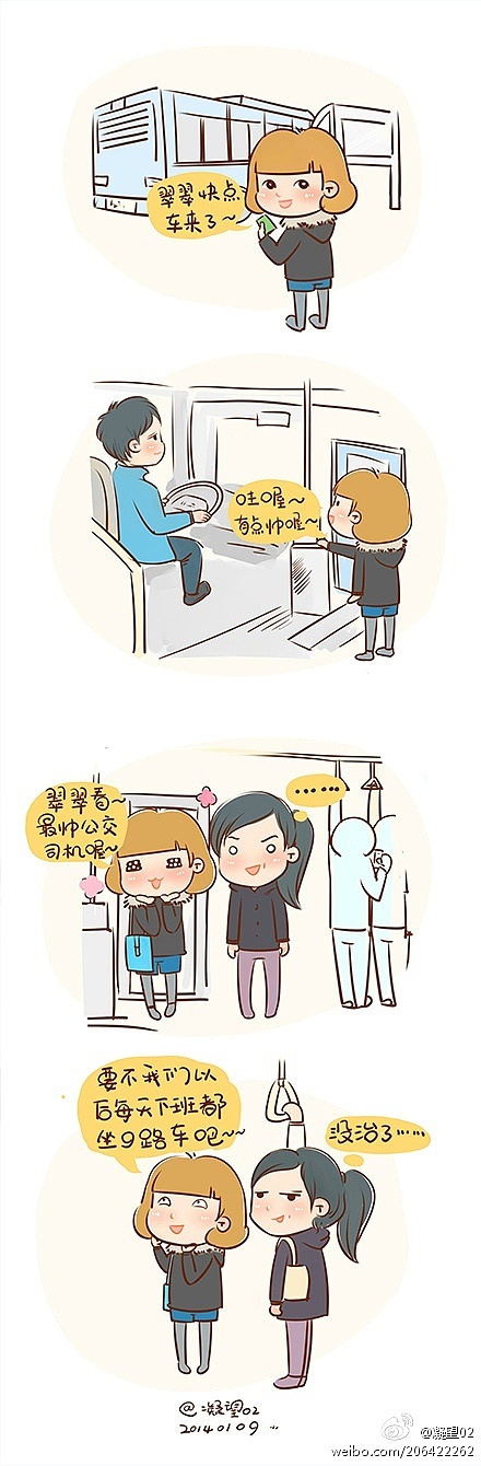 我是一个懒家伙（图ZMjM2MjA2Mjg=） - 新锐潮流插画 - 站酷设计师花花er原创素材 - 站酷ZCOOL