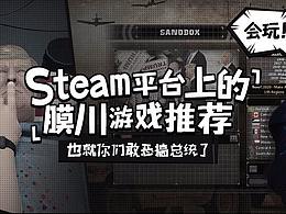 各类BANNER