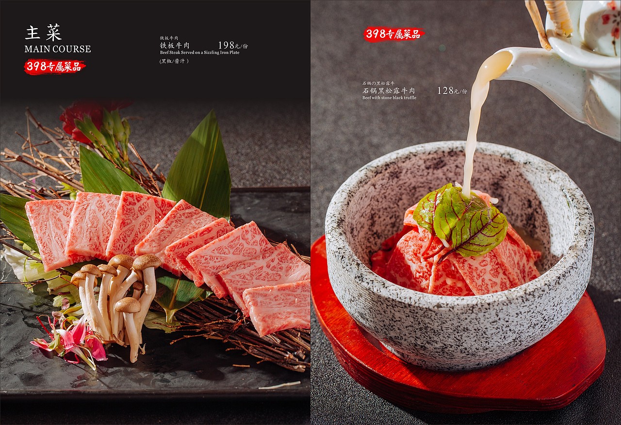 菜谱设计（图ZMTM3MjU2OTI4） - 书籍/画册 - 站酷设计师食光印记工作室原创素材 - 站酷ZCOOL