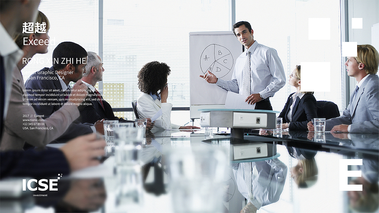 融信智合 品牌形象升级