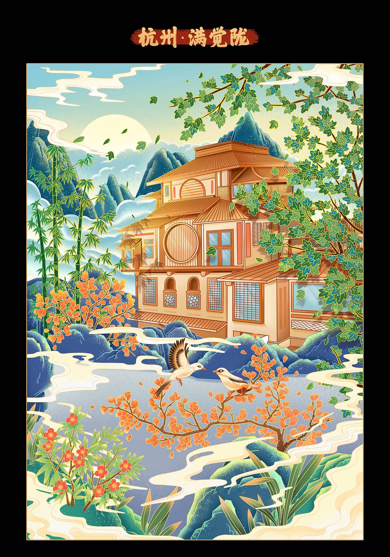 2020插画项目总结