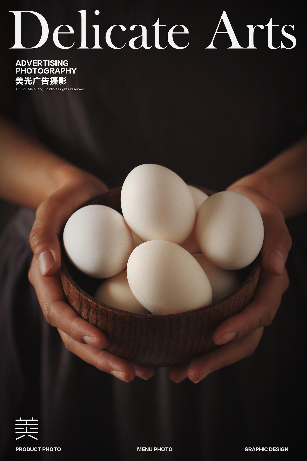 传统风格鸡蛋 | 广告摄影 美食拍摄 产品拍摄 山西太原