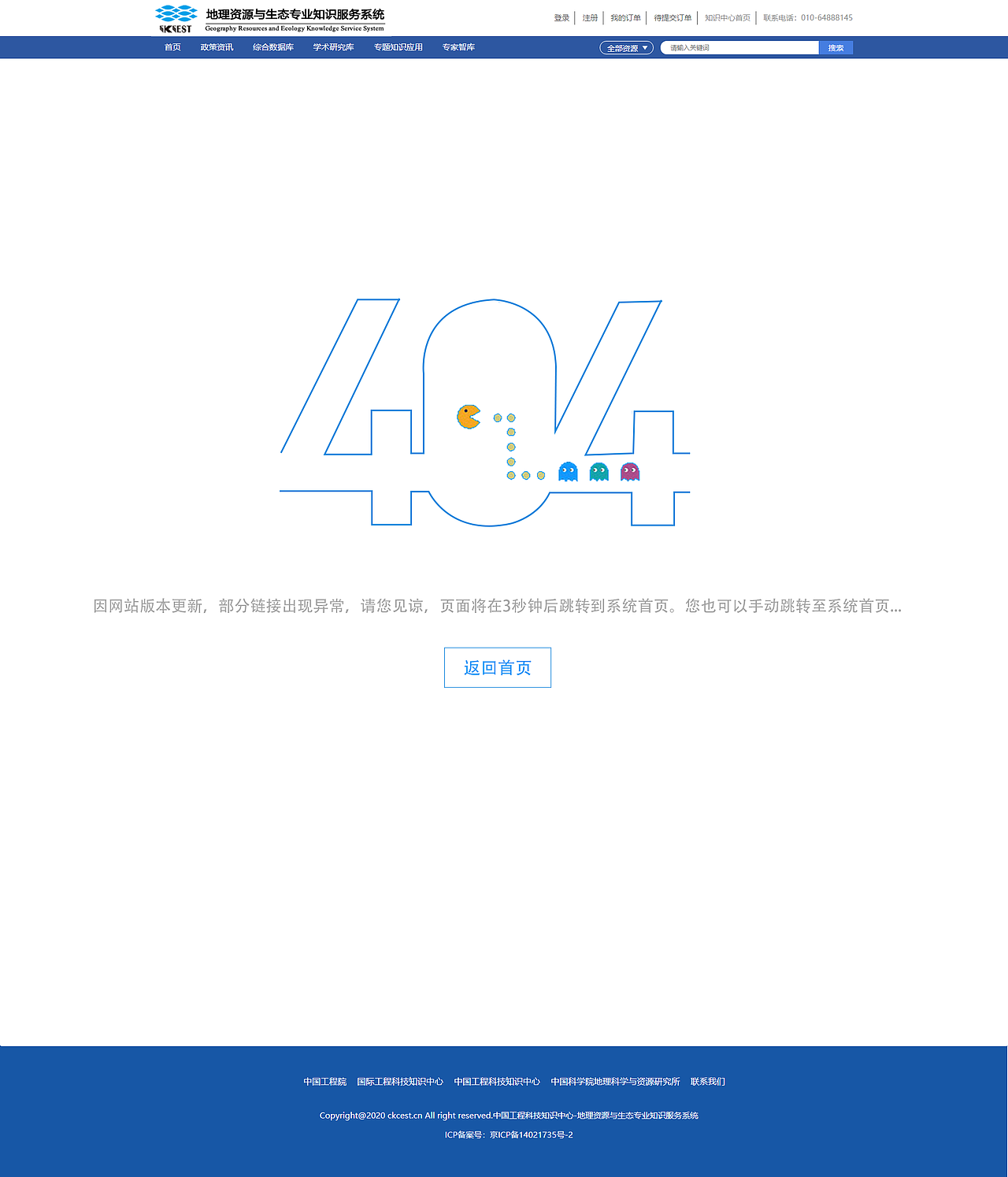 系统界面（图ZMjcxODc2NDM2） - 软件界面 - 站酷设计师橘子味儿的橘原创素材 - 站酷ZCOOL