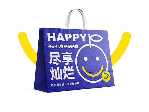 开心佬 X尽享灿水果包装设计 X ZHANGZHOU DESIGN