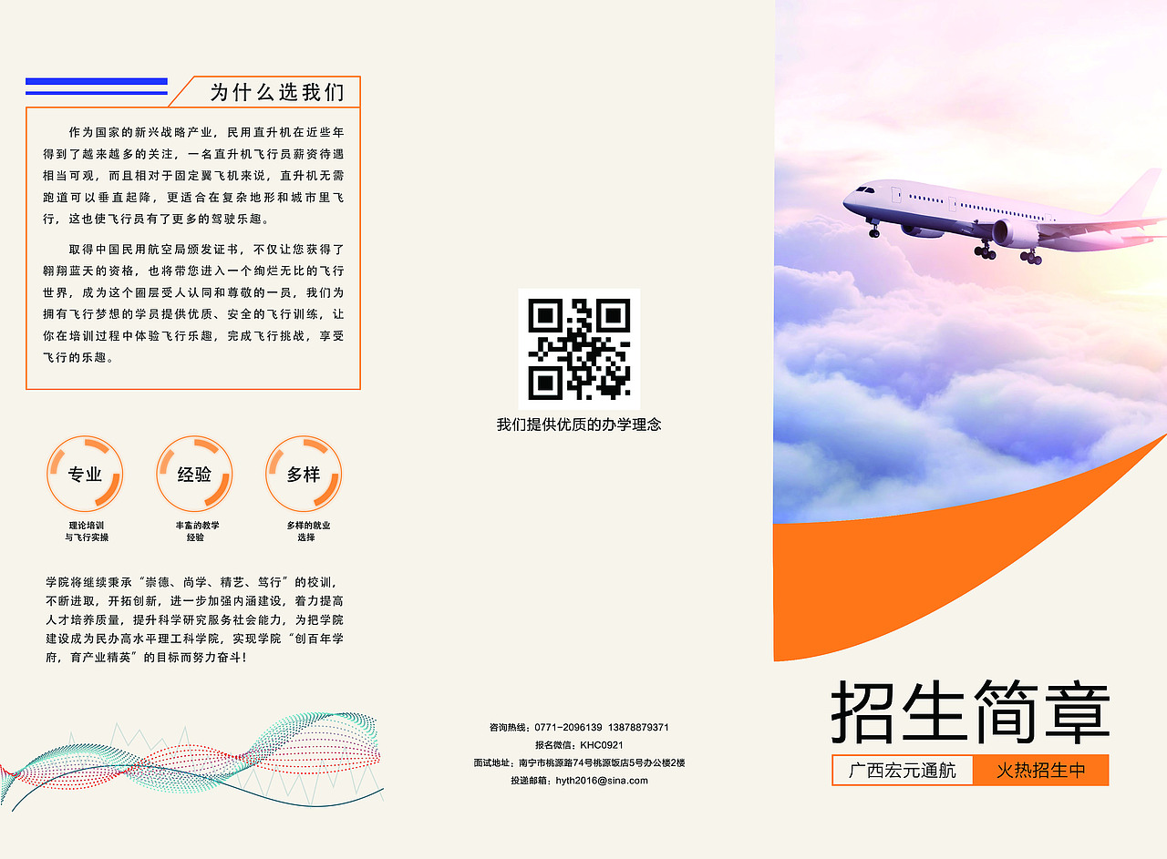三折页（图ZMTM3NDkzOTk2） - 宣传物料 - 站酷设计师八荒醉清风原创素材 - 站酷ZCOOL