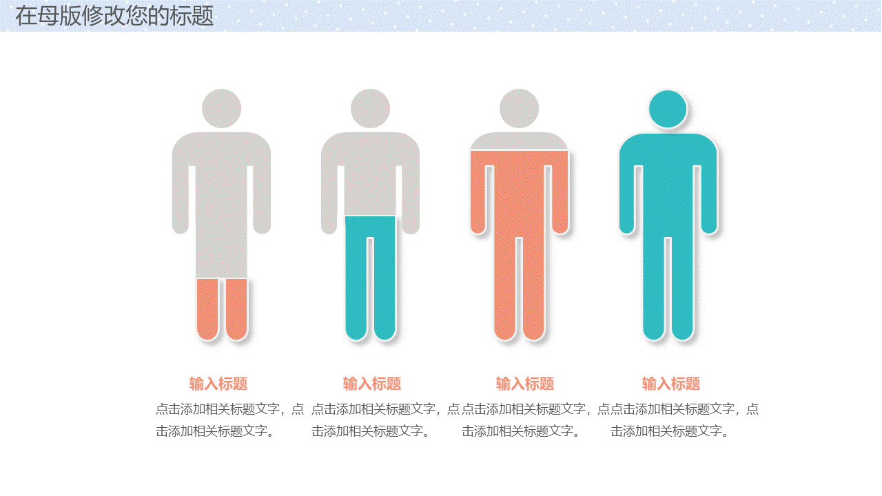 绿色清新海洋风幼儿园年终工作总结PPT模板