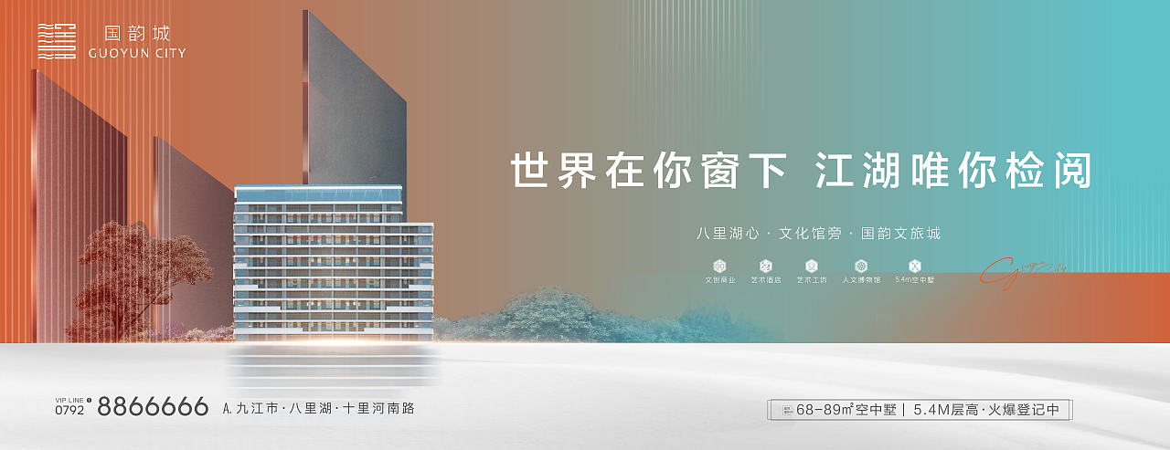 九江-国韵城提报（图ZMjQ3NzI2MjQw） - IP形象 - 站酷设计师王家二小姐8888原创素材 - 站酷ZCOOL