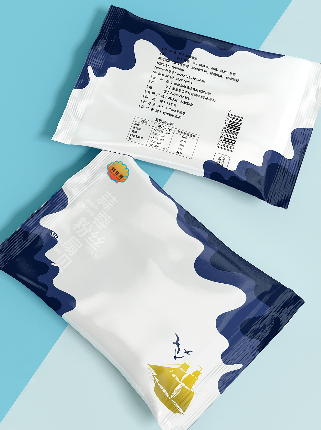 蒜蓉粉丝扇贝产品包装设计赏析