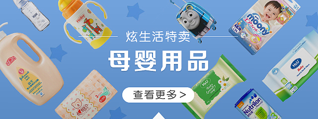 分类模块（图ZMTAzMzIwMzcy） - 电商 - 站酷设计师top_邓原创素材 - 站酷ZCOOL