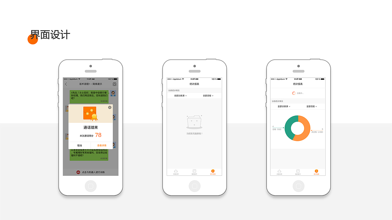 丨作品集丨2017-2019作品集