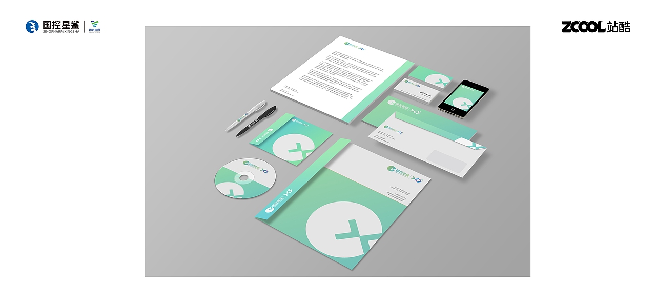 凭“星”而来，“鲨”耀新生——全新LOGO方案升级（图ZMjk2NzkyMTky） - Logo - 站酷设计师风之力酷原创素材 - 站酷ZCOOL