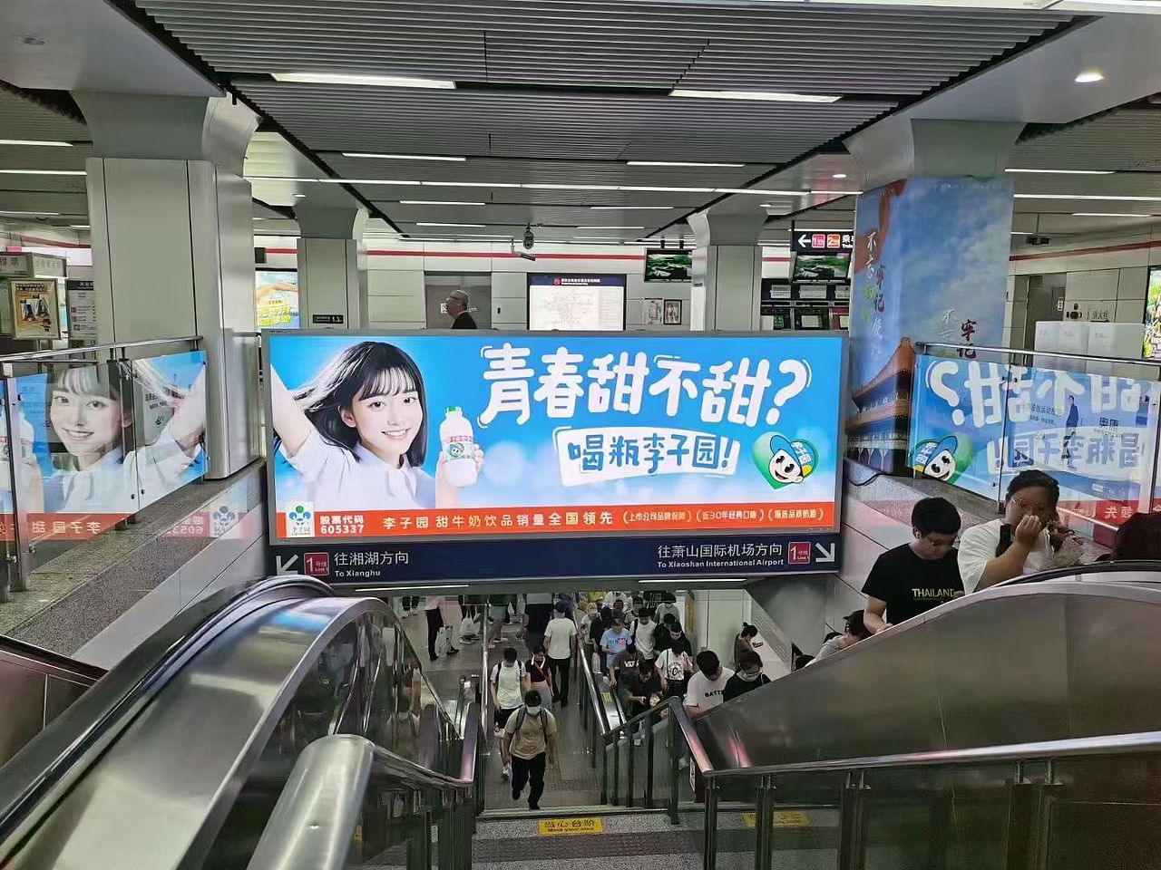 大康战略-品牌日课：李子园