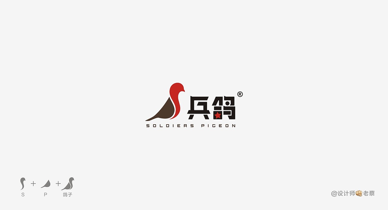 广州兵鸽零食LOGO设计提案