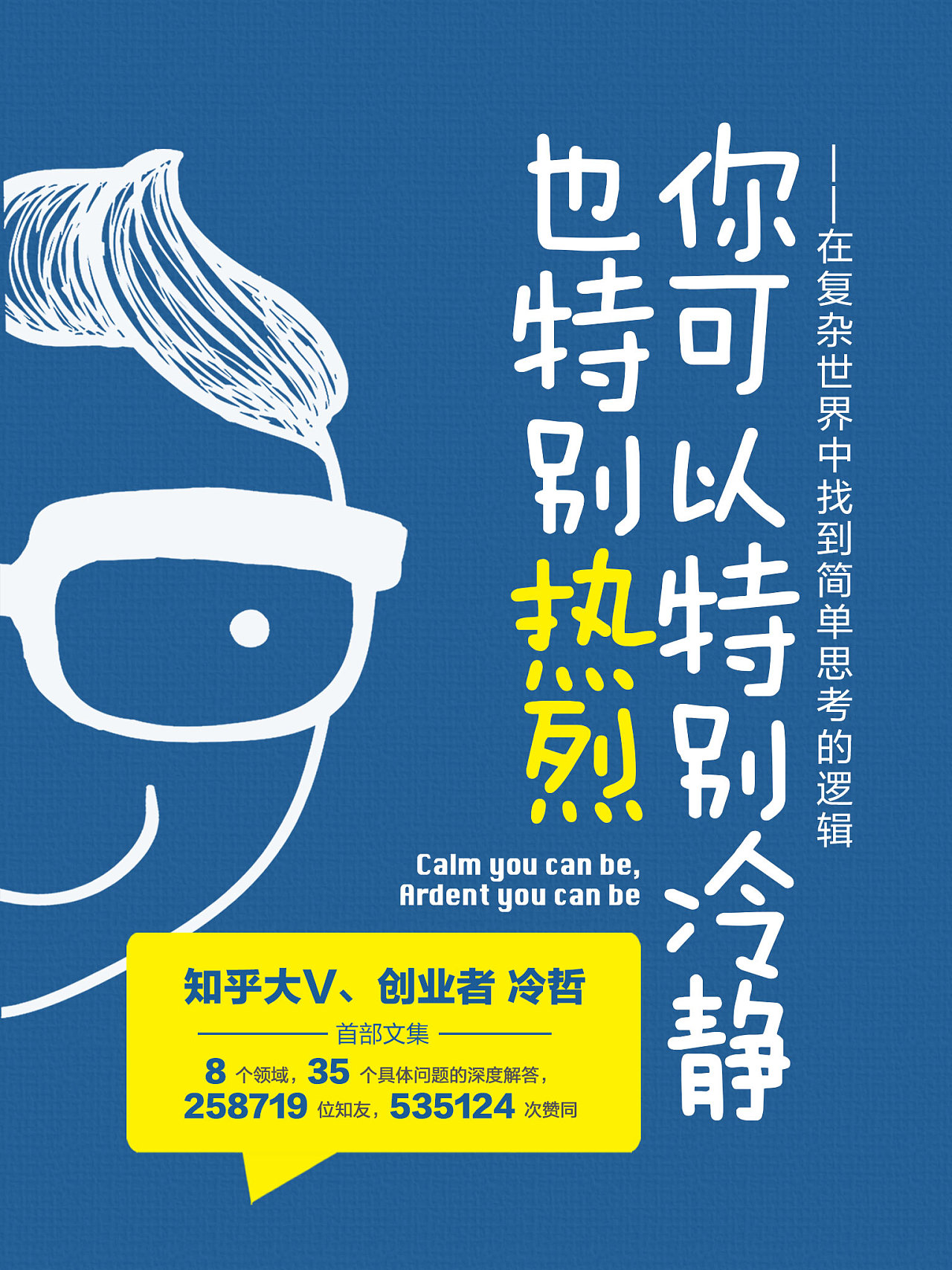 电子书封面