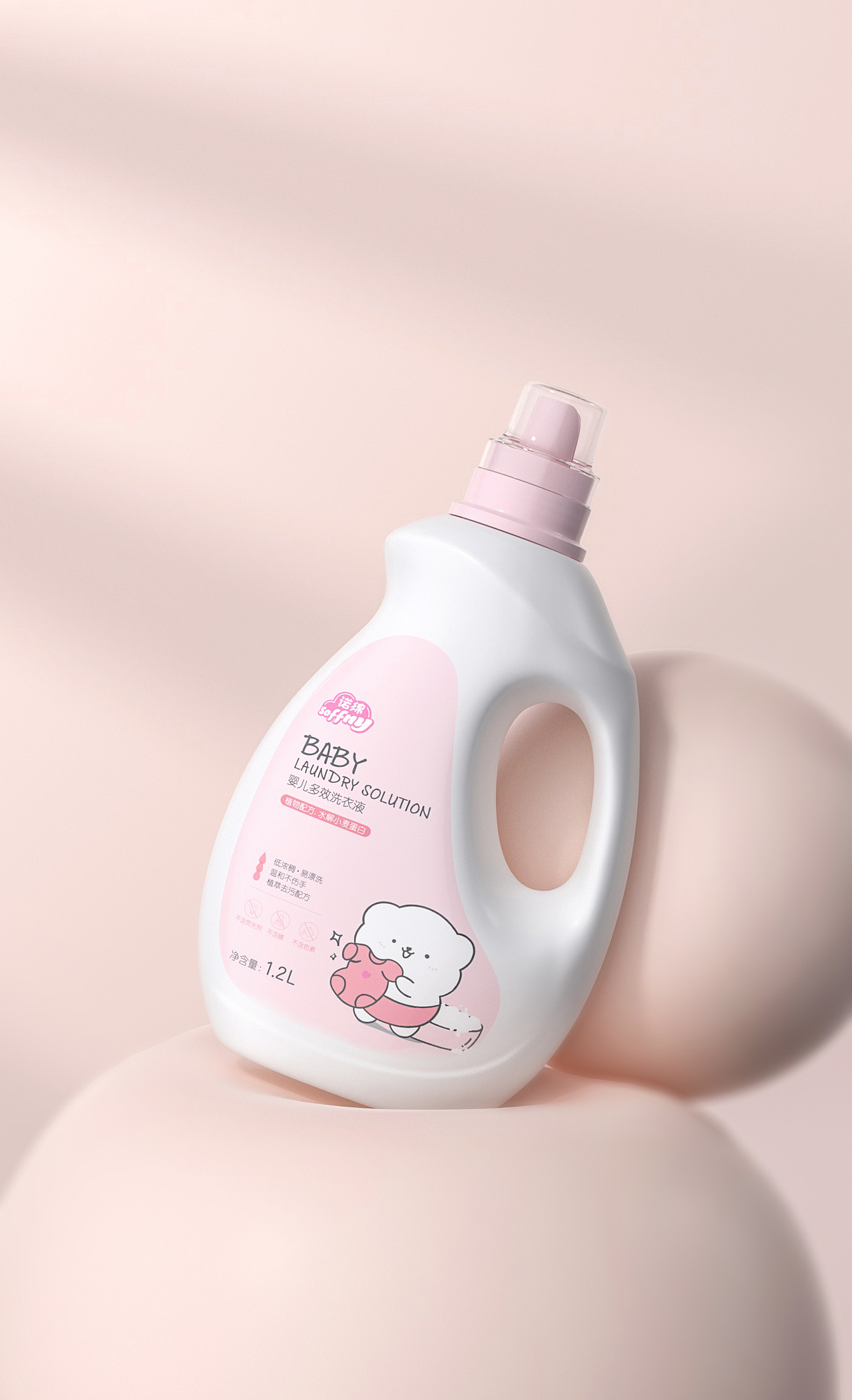 关于柔软（图ZMjcxMjA3OTM2） - 产品 - 站酷设计师辣椒就着牛油果原创素材 - 站酷ZCOOL