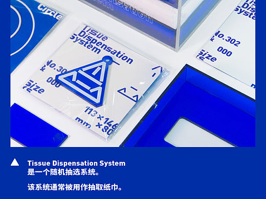 Tissue Dispensation System