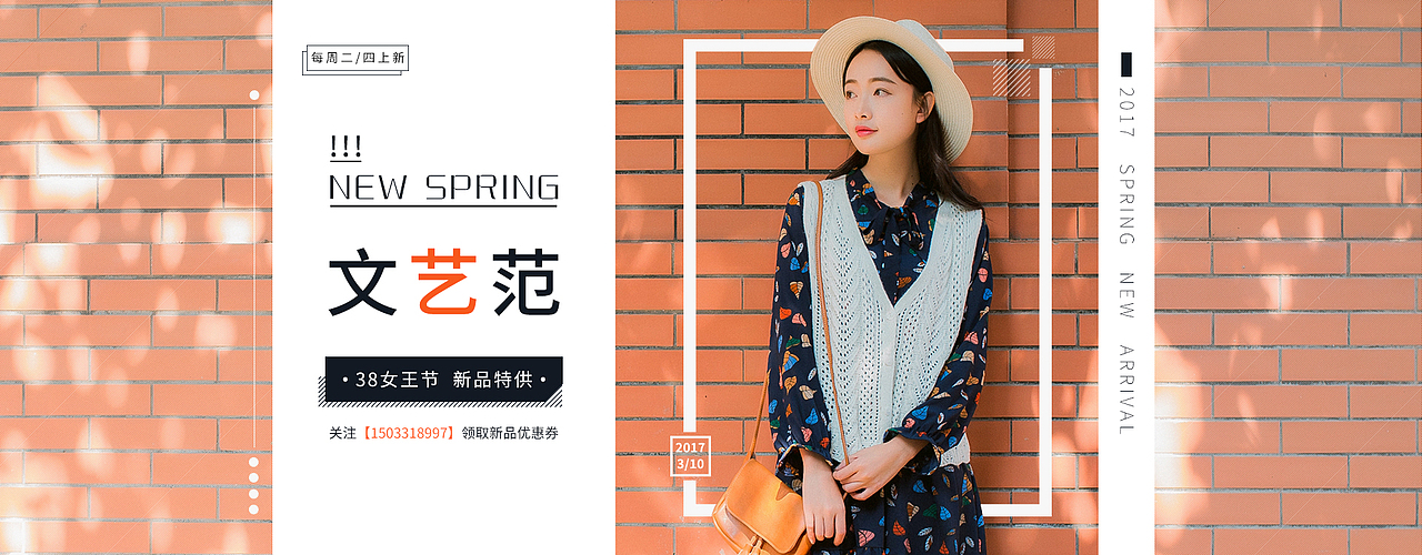 女装海报排版练习2（图ZNzMyMDAwODQ=） - 海报 - 站酷设计师月末的邂逅原创素材 - 站酷ZCOOL