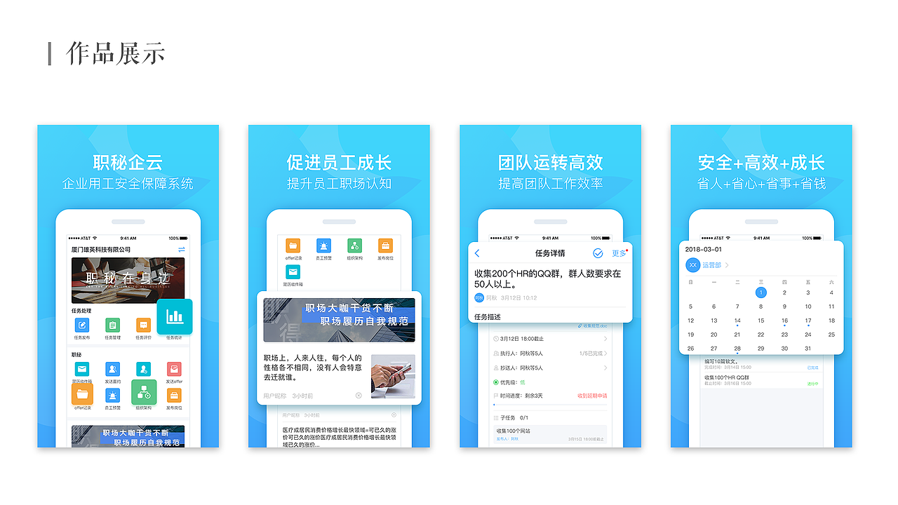 个人作品集（图ZMTYyNDU1MTMy） - APP界面 - 站酷设计师舍瓦纳原创素材 - 站酷ZCOOL