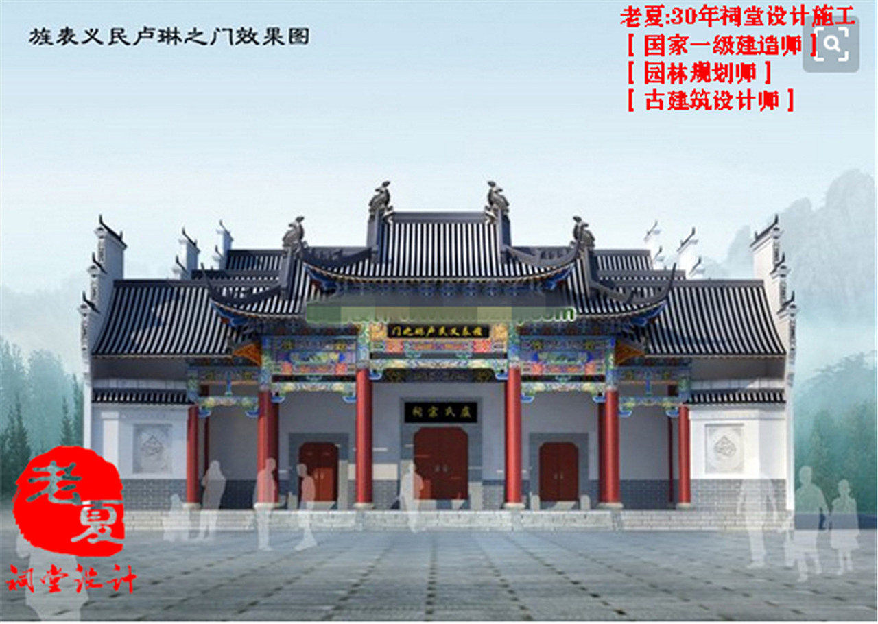 岳阳衡阳祠堂设计效果图,衡阳祠堂平面图施工图