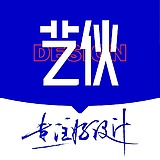 艺伙设计的头像