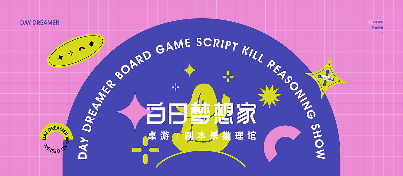 剧本杀设计 推理馆设计（图ZMjczOTM3MTgw） - 品牌 - 站酷设计师卡卡_Designer原创素材 - 站酷ZCOOL
