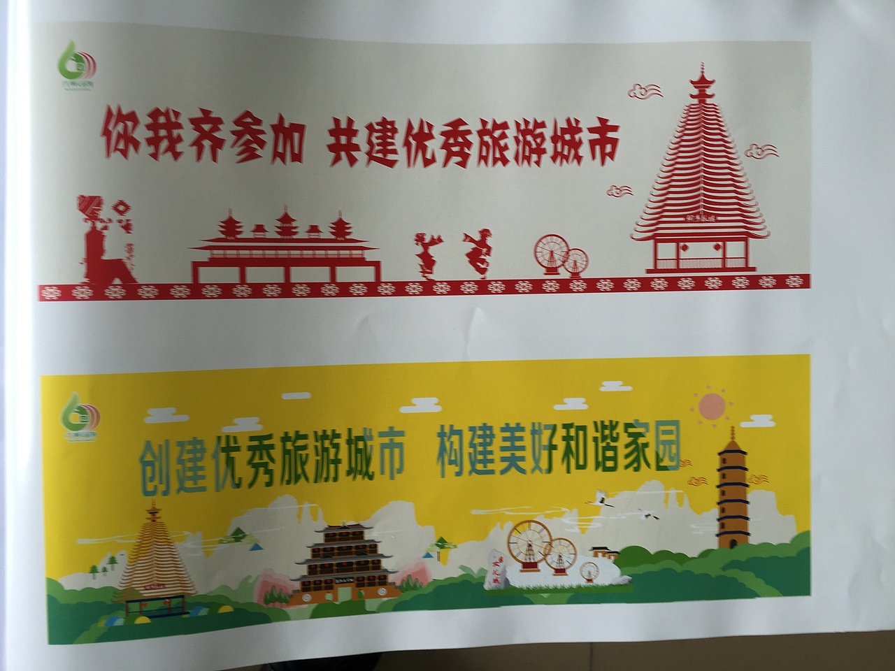 世界硒都 仙居恩施（图ZNTA2NDE3ODA=） - 图案 - 站酷设计师鄂Q网图搬运工原创素材 - 站酷ZCOOL