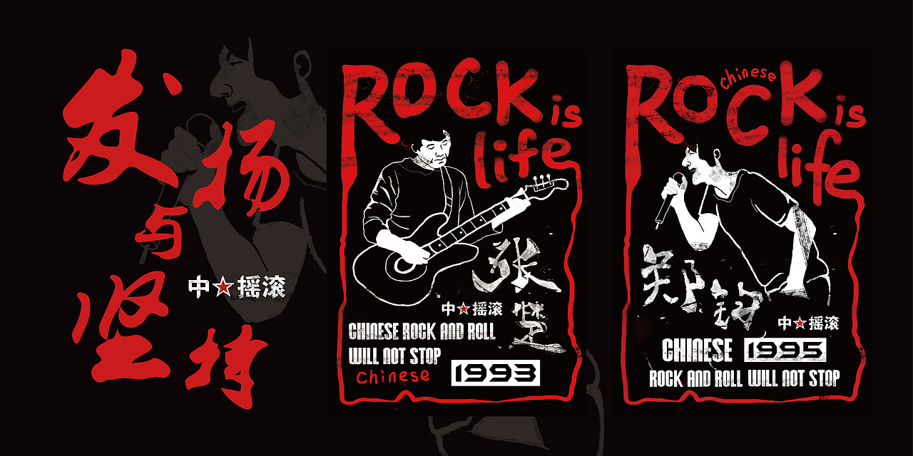 發(fā)揚(yáng)與傳承（圖ZNTc4ODE2MzY=） - 海報 - 站酷設(shè)計師喜鵲magpie原創(chuàng)素材 - 站酷ZCOOL